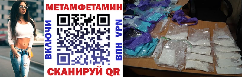 Купить  Нерюнгри  Amphetamine Розовый 