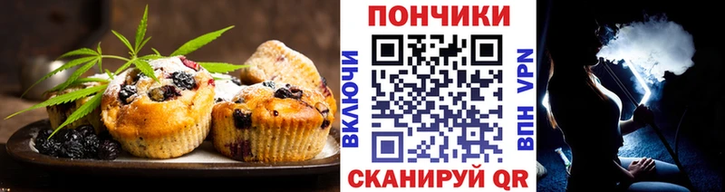 Купить Нерюнгри Печенье с ТГК конопля