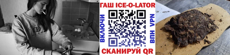 Купить Нерюнгри ГАШ VHQ