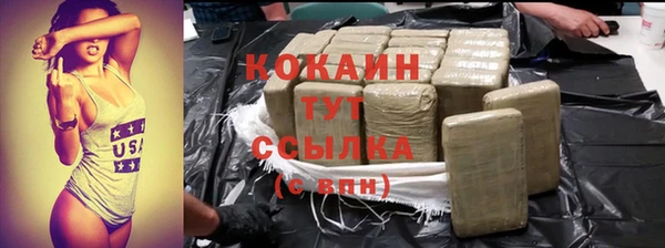 амфетамин Елизово