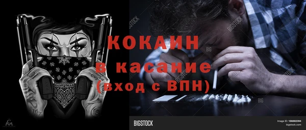 амфетамин Елизово