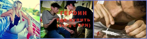 дистиллят марихуана Ельня
