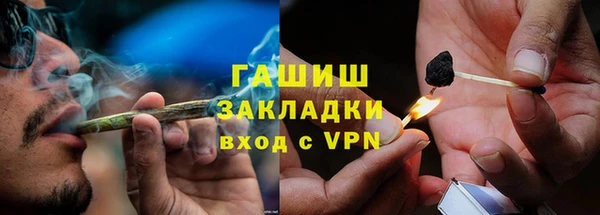 амфетамин Елизово