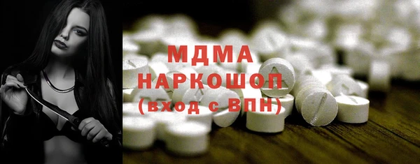 дистиллят марихуана Ельня