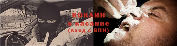 дистиллят марихуана Ельня