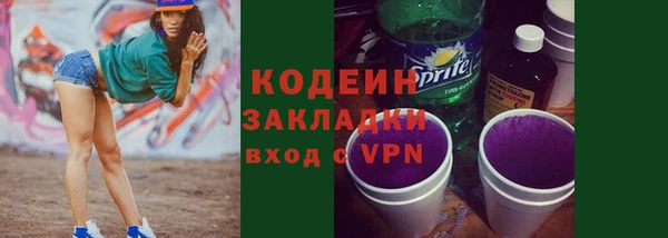дистиллят марихуана Ельня