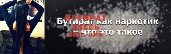 амфетамин Елизово