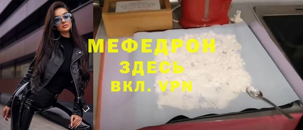 амфетамин Елизово