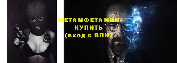 амфетамин Елизово
