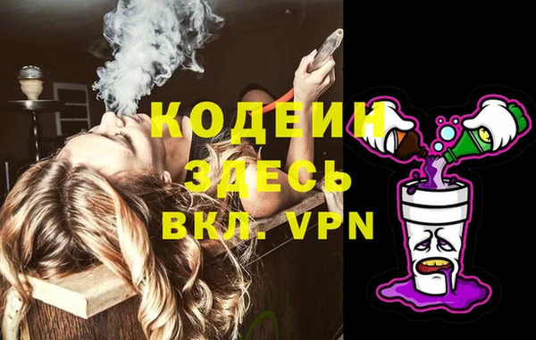дистиллят марихуана Ельня
