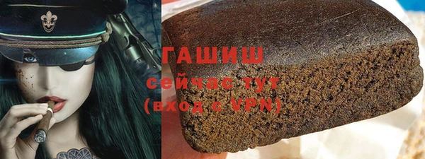 дистиллят марихуана Ельня