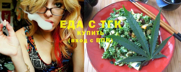 амфетамин Елизово