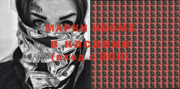дистиллят марихуана Ельня
