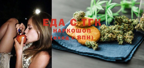 амфетамин Елизово