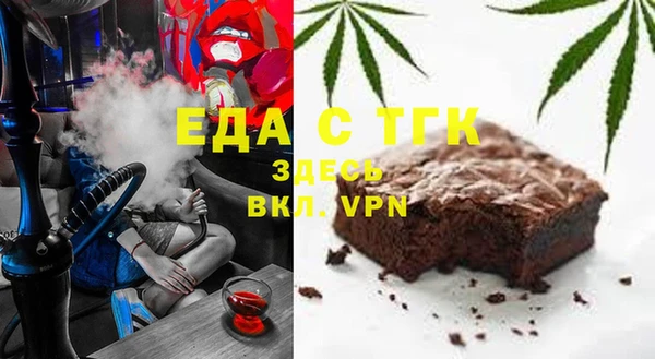 дистиллят марихуана Ельня