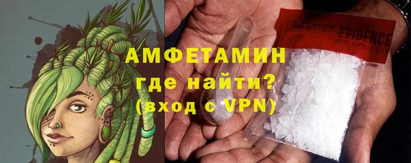 амфетамин Елизово