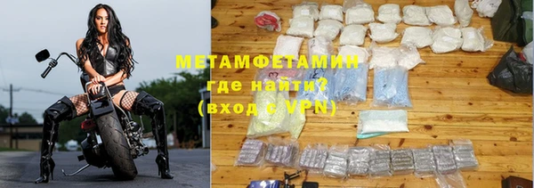 амфетамин Елизово