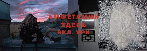 амфетамин Елизово