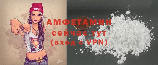 амфетамин Елизово