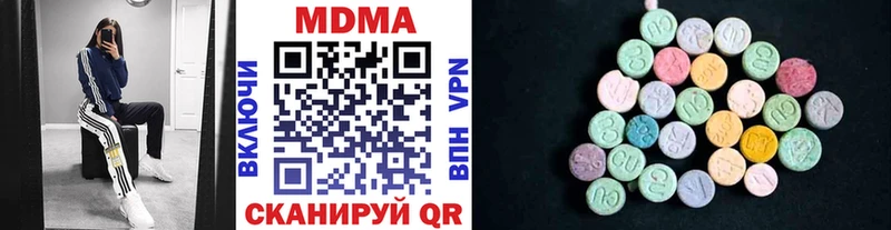 MDMA crystal  Купить  Нерюнгри 