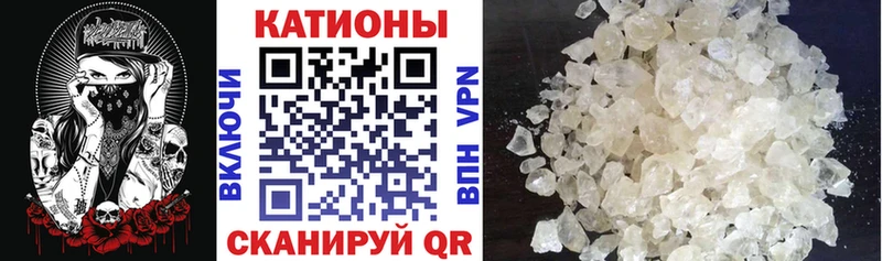 Купить где  Нерюнгри  МЕФ mephedrone 