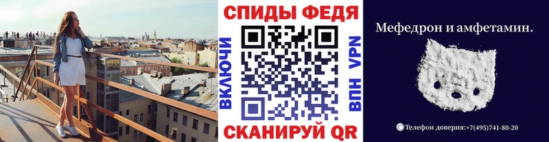 Купить  Нерюнгри  МЕТАМФЕТАМИН мет 