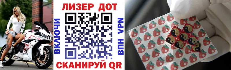 Марки NBOMe 1500мкг  Купить закладки  Нерюнгри 