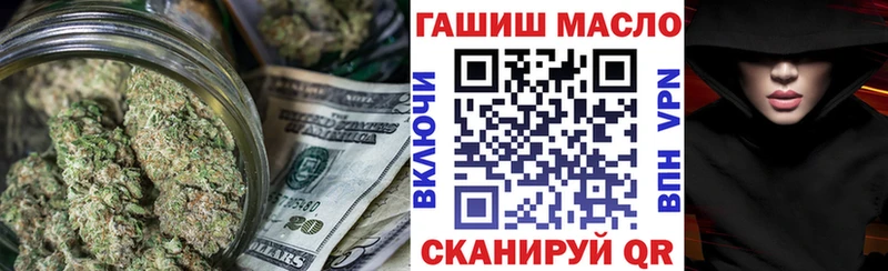 Купить закладки  Нерюнгри  Дистиллят ТГК вейп 